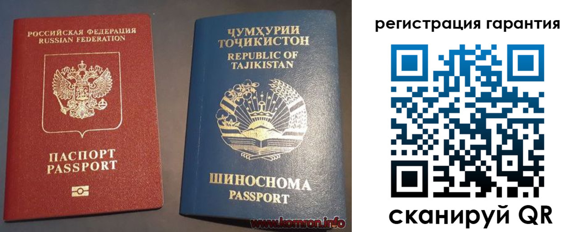 прописка в квартире в Охе