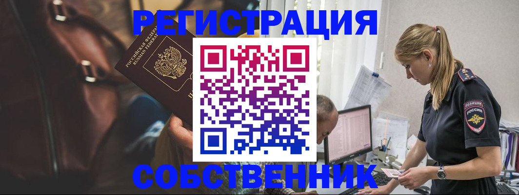 форма 3 в Охе